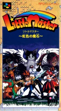 Little Master - Nijiiro no Maseki (Japan) box cover front